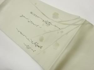 作家物　塩瀬和歌模様名古屋帯